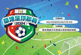 登贝莱呼吁姆巴佩加强防守意识